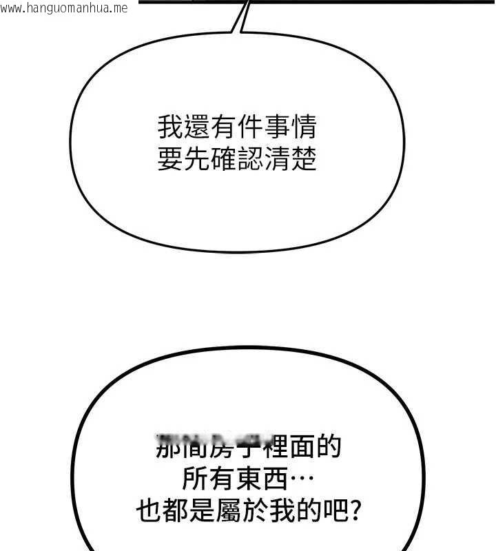 韩国漫画Beautiful-Days韩漫_Beautiful-Days-第64话-重获新生的张白华在线免费阅读-韩国漫画-第7张图片