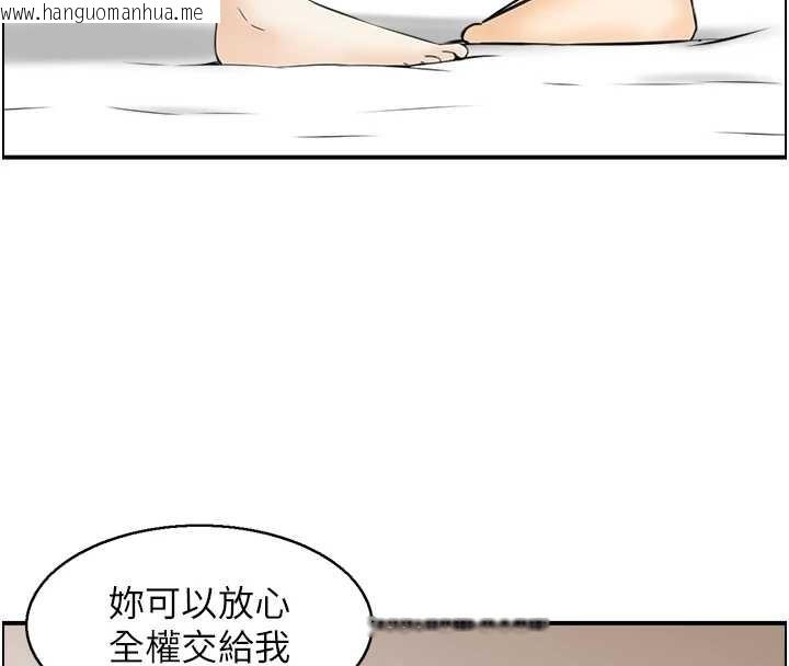 韩国漫画情欲宝鉴韩漫_情欲宝鉴-第14话-意犹未尽的灵修在线免费阅读-韩国漫画-第4张图片