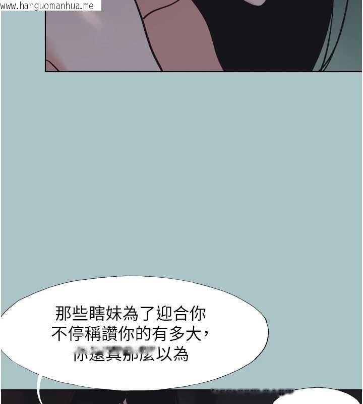 韩国漫画不要恋爱要打砲韩漫_不要恋爱要打砲-第25话-得不到的女人在线免费阅读-韩国漫画-第34张图片