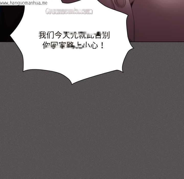 韩国漫画神圣陷阱韩漫_神圣陷阱-第26话在线免费阅读-韩国漫画-第98张图片