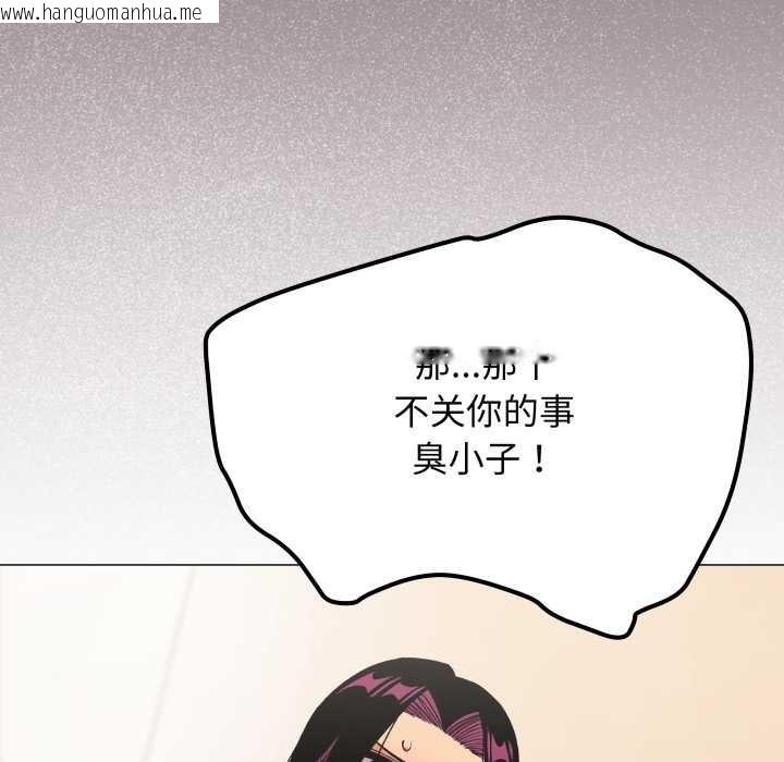 韩国漫画缺德邻居难相处韩漫_缺德邻居难相处-第65话在线免费阅读-韩国漫画-第83张图片