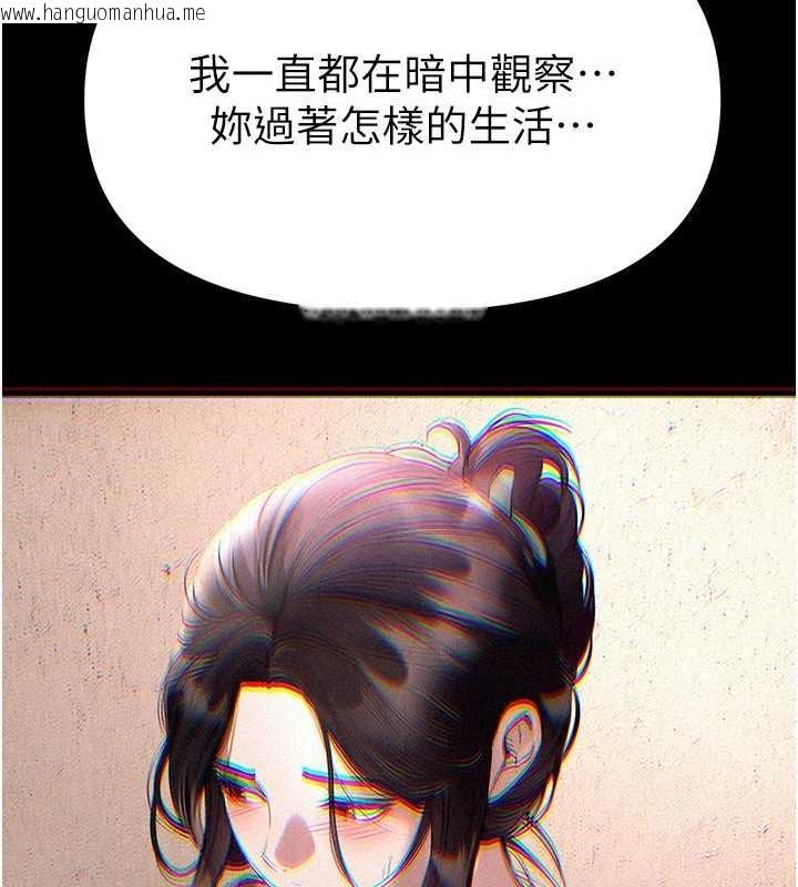 韩国漫画Beautiful-Days韩漫_Beautiful-Days-第64话-重获新生的张白华在线免费阅读-韩国漫画-第27张图片