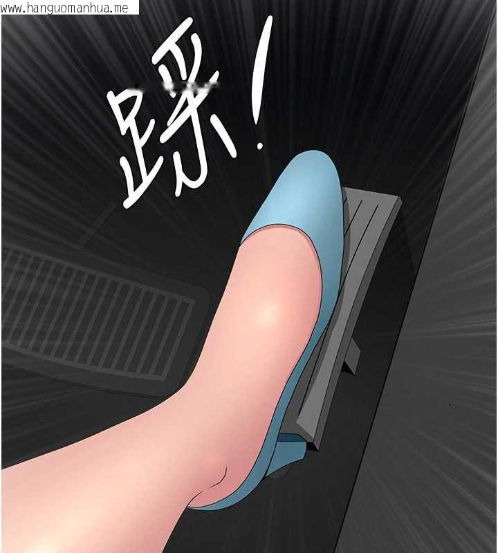 韩国漫画罪爱人妻韩漫_罪爱人妻-第15话-努力遵守约定的女上司在线免费阅读-韩国漫画-第46张图片