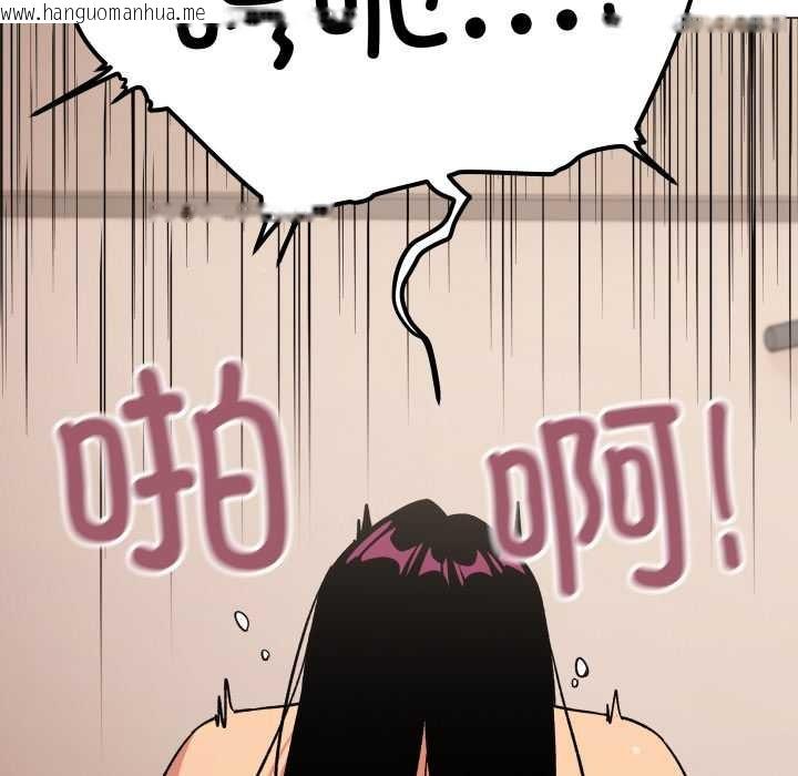 韩国漫画缺德邻居难相处韩漫_缺德邻居难相处-第65话在线免费阅读-韩国漫画-第46张图片