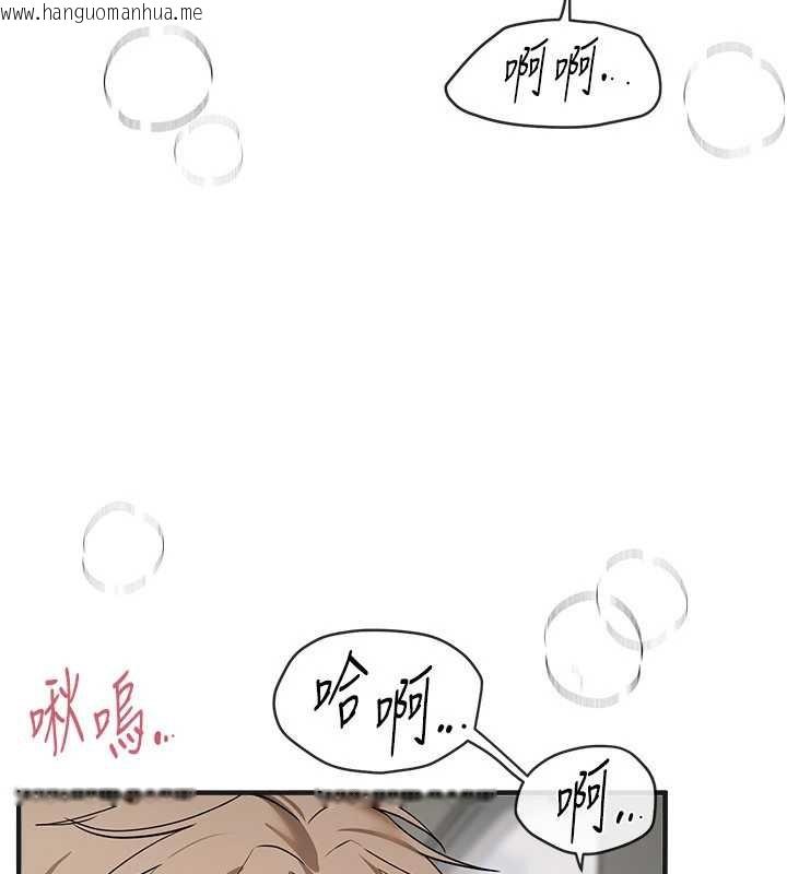 韩国漫画Beautiful-Days韩漫_Beautiful-Days-第64话-重获新生的张白华在线免费阅读-韩国漫画-第59张图片