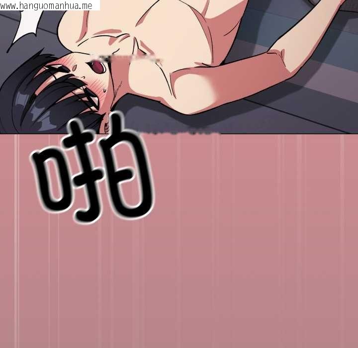 韩国漫画缺德邻居难相处韩漫_缺德邻居难相处-第65话在线免费阅读-韩国漫画-第30张图片