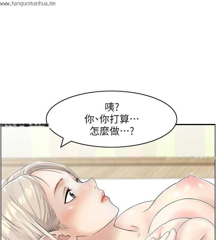 韩国漫画情欲宝鉴韩漫_情欲宝鉴-第14话-意犹未尽的灵修在线免费阅读-韩国漫画-第1张图片