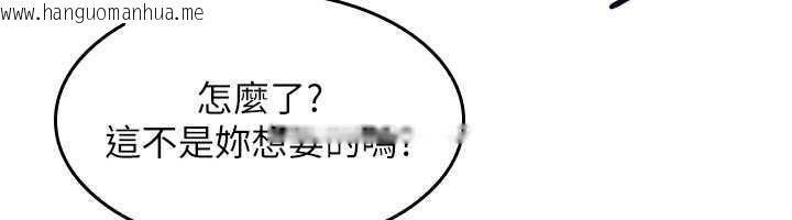 韩国漫画羞耻课堂韩漫_羞耻课堂-第19话-射在贱货的嘴里在线免费阅读-韩国漫画-第73张图片