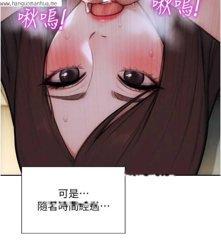 韩国漫画单身即纵欲韩漫_单身即纵欲-第33话-初次见面，很高兴帮妳舔鲍!在线免费阅读-韩国漫画-第144张图片