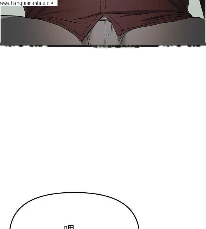 韩国漫画Beautiful-Days韩漫_Beautiful-Days-第64话-重获新生的张白华在线免费阅读-韩国漫画-第4张图片