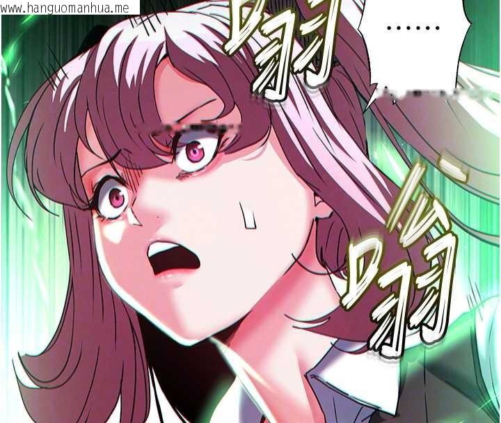 韩国漫画末日雕堡韩漫_末日雕堡-第60话-被烈火焚烧的娜琏在线免费阅读-韩国漫画-第97张图片