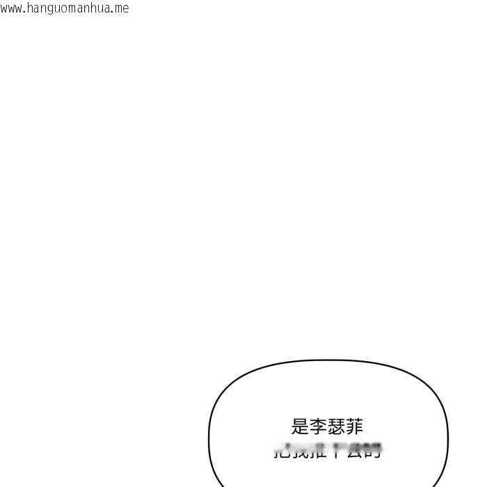 韩国漫画附属品少女的叛逆期韩漫_附属品少女的叛逆期-第31话在线免费阅读-韩国漫画-第25张图片