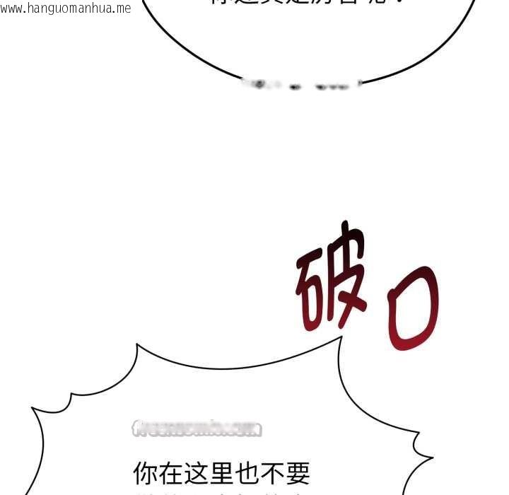 韩国漫画启动复仇系统/超真实征服游戏韩漫_启动复仇系统/超真实征服游戏-第1话在线免费阅读-韩国漫画-第168张图片