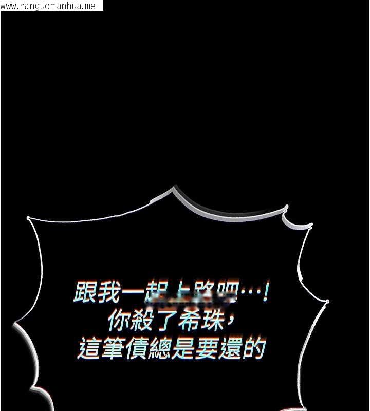 韩国漫画末日雕堡韩漫_末日雕堡-第60话-被烈火焚烧的娜琏在线免费阅读-韩国漫画-第233张图片