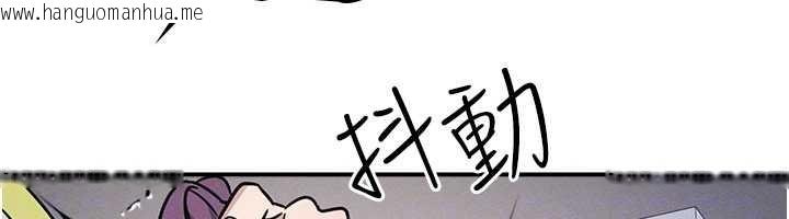 韩国漫画羞耻课堂韩漫_羞耻课堂-第19话-射在贱货的嘴里在线免费阅读-韩国漫画-第135张图片