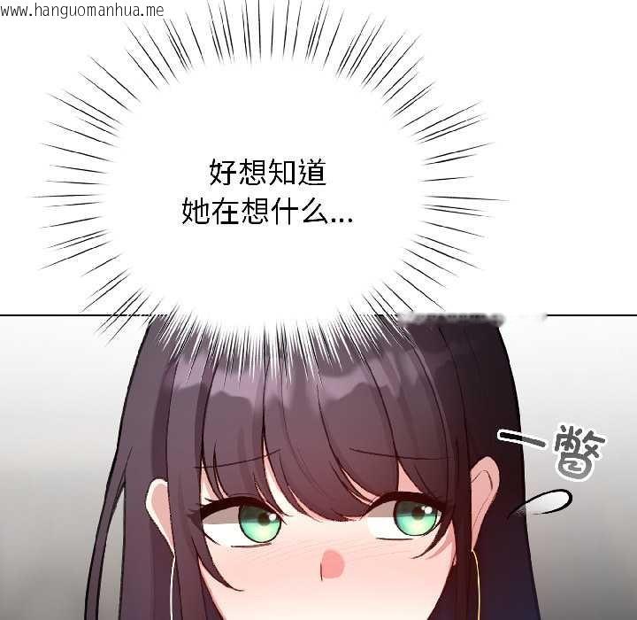 韩国漫画配角的生存任务韩漫_配角的生存任务-第46话在线免费阅读-韩国漫画-第88张图片