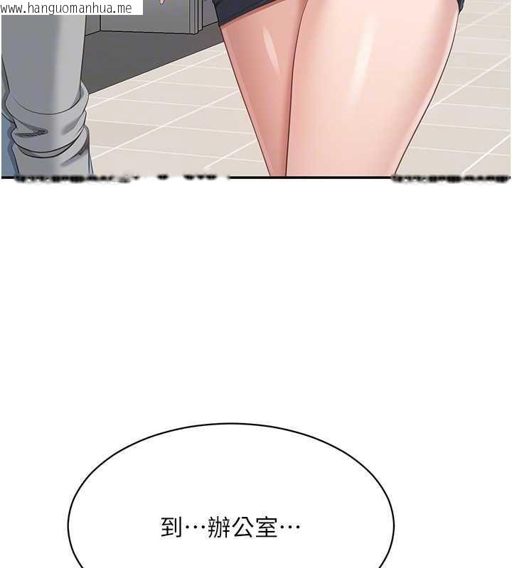 韩国漫画倒追游戏韩漫_倒追游戏-第32话-向主人开房请罪在线免费阅读-韩国漫画-第62张图片