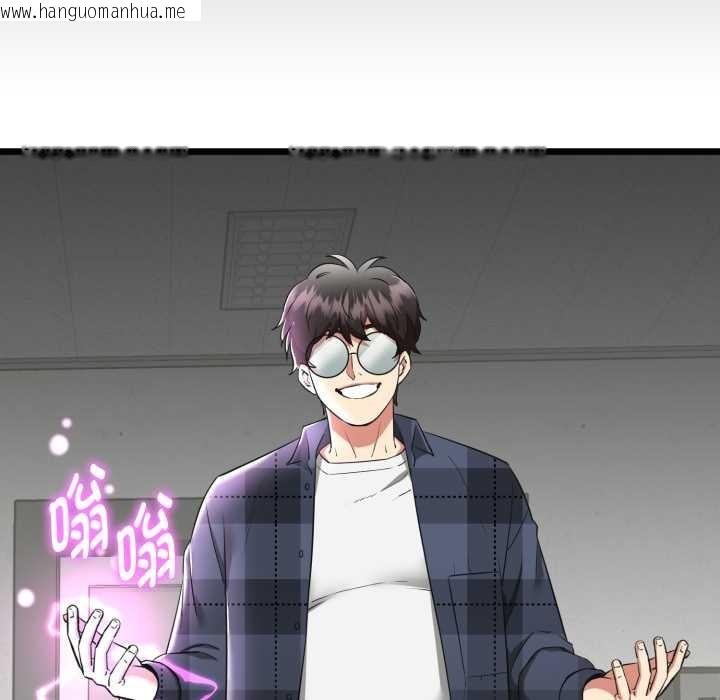 韩国漫画启动复仇系统/超真实征服游戏韩漫_启动复仇系统/超真实征服游戏-第2话在线免费阅读-韩国漫画-第17张图片