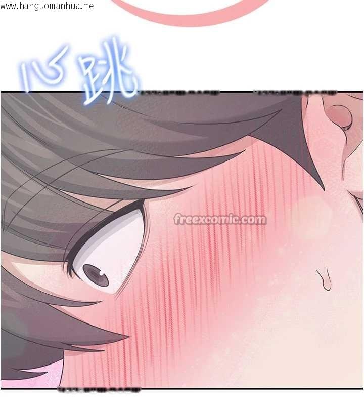 韩国漫画飞机杯女神连线中韩漫_飞机杯女神连线中-第44话-我的身体只有祢能碰在线免费阅读-韩国漫画-第14张图片