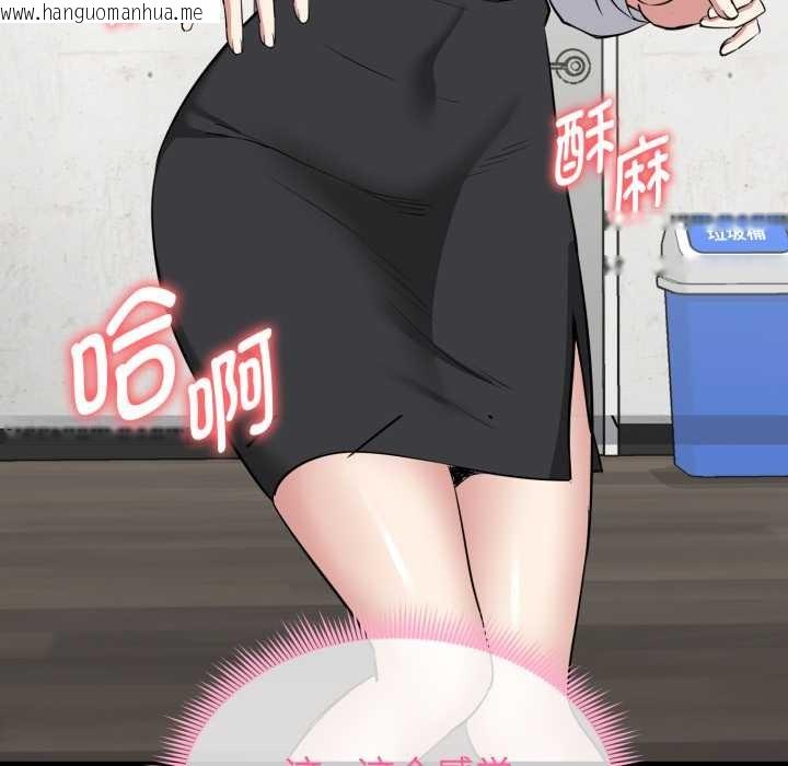 韩国漫画启动复仇系统/超真实征服游戏韩漫_启动复仇系统/超真实征服游戏-第1话在线免费阅读-韩国漫画-第250张图片