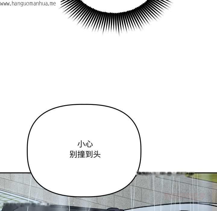 韩国漫画附属品少女的叛逆期韩漫_附属品少女的叛逆期-第31话在线免费阅读-韩国漫画-第36张图片