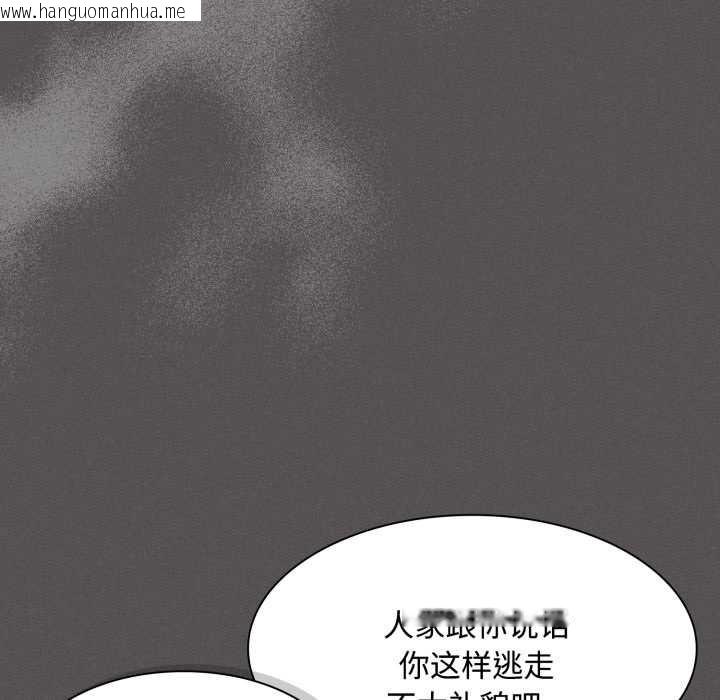 韩国漫画神圣陷阱韩漫_神圣陷阱-第26话在线免费阅读-韩国漫画-第20张图片