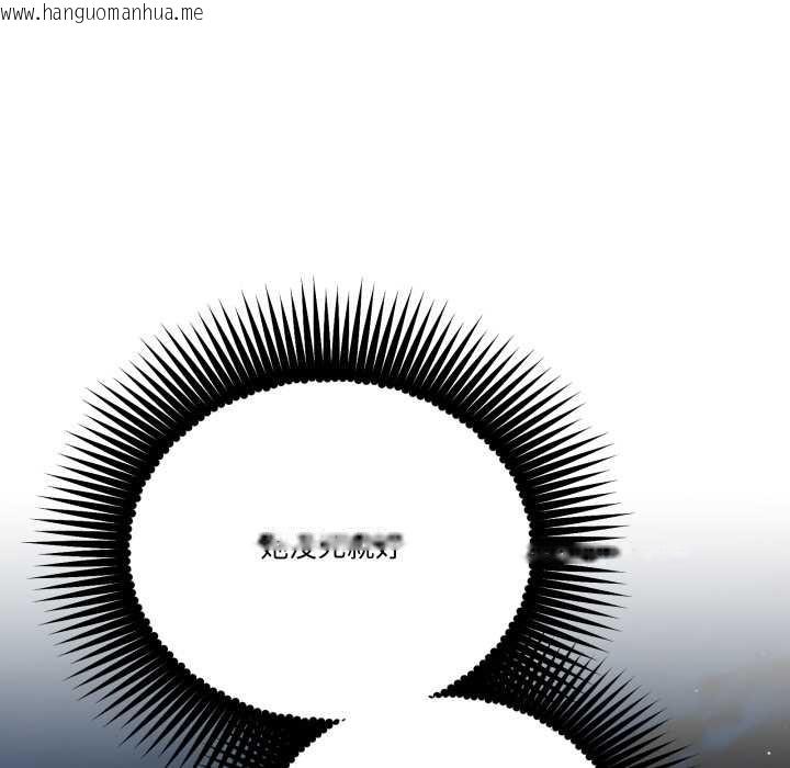 韩国漫画附属品少女的叛逆期韩漫_附属品少女的叛逆期-第31话在线免费阅读-韩国漫画-第88张图片