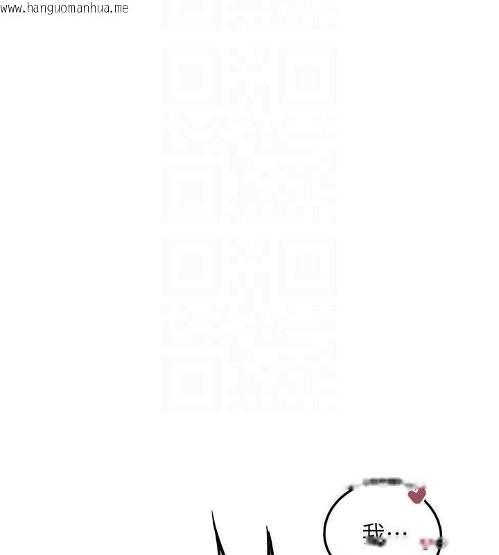 韩国漫画垃圾堆捡到宠物系萌妹韩漫_垃圾堆捡到宠物系萌妹-最终话-相伴一生的承诺在线免费阅读-韩国漫画-第36张图片