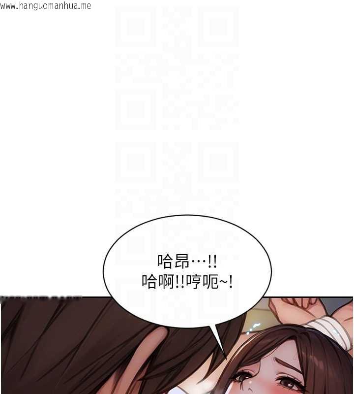 韩国漫画单身即纵欲韩漫_单身即纵欲-第33话-初次见面，很高兴帮妳舔鲍!在线免费阅读-韩国漫画-第34张图片