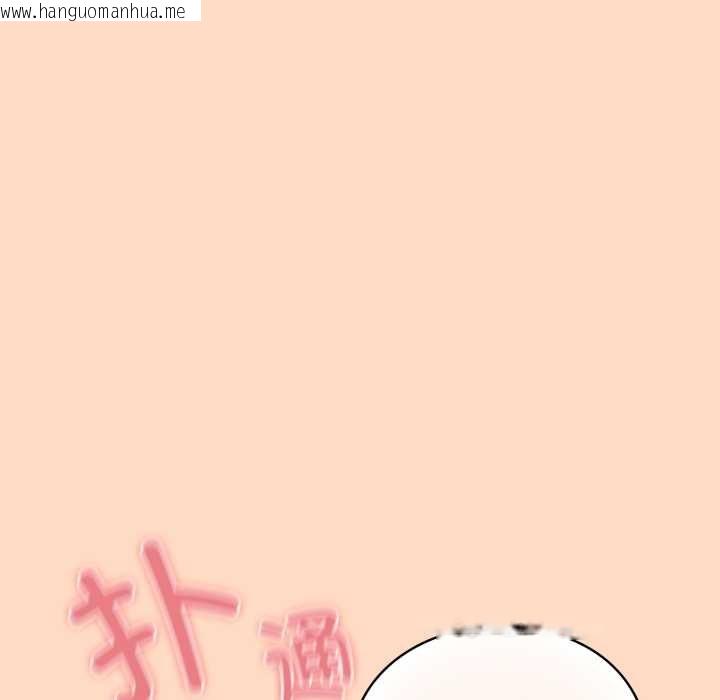 韩国漫画喵来的恋爱韩漫_喵来的恋爱-第50话在线免费阅读-韩国漫画-第179张图片