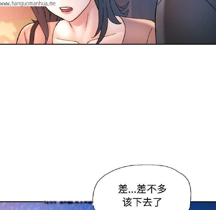 韩国漫画可以爱你吗韩漫_可以爱你吗-第85话在线免费阅读-韩国漫画-第104张图片