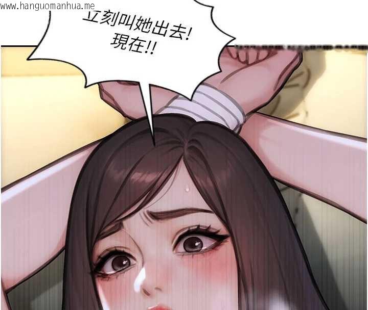 韩国漫画单身即纵欲韩漫_单身即纵欲-第33话-初次见面，很高兴帮妳舔鲍!在线免费阅读-韩国漫画-第25张图片