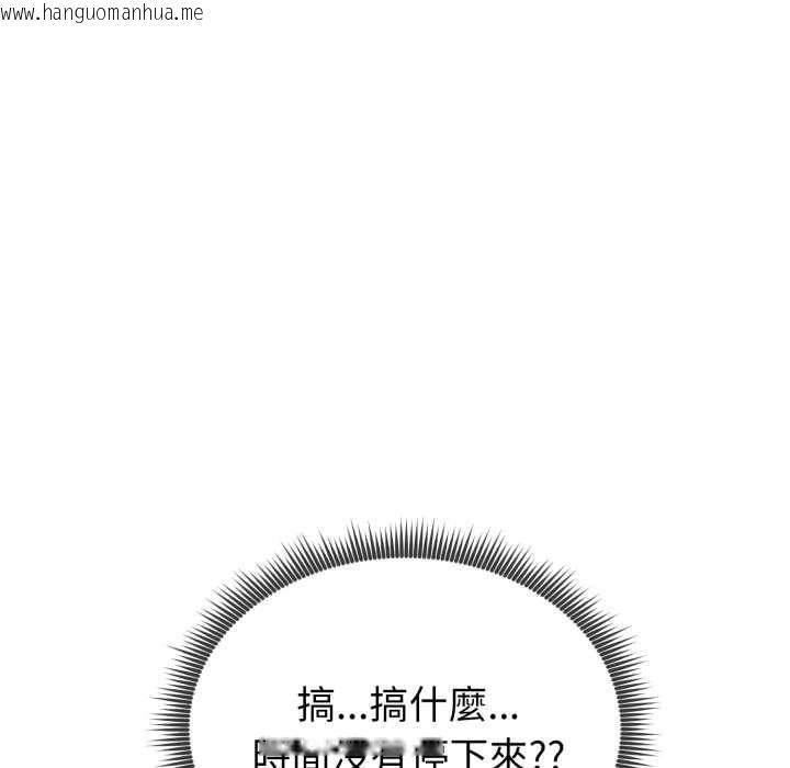 韩国漫画启动复仇系统/超真实征服游戏韩漫_启动复仇系统/超真实征服游戏-第2话在线免费阅读-韩国漫画-第165张图片