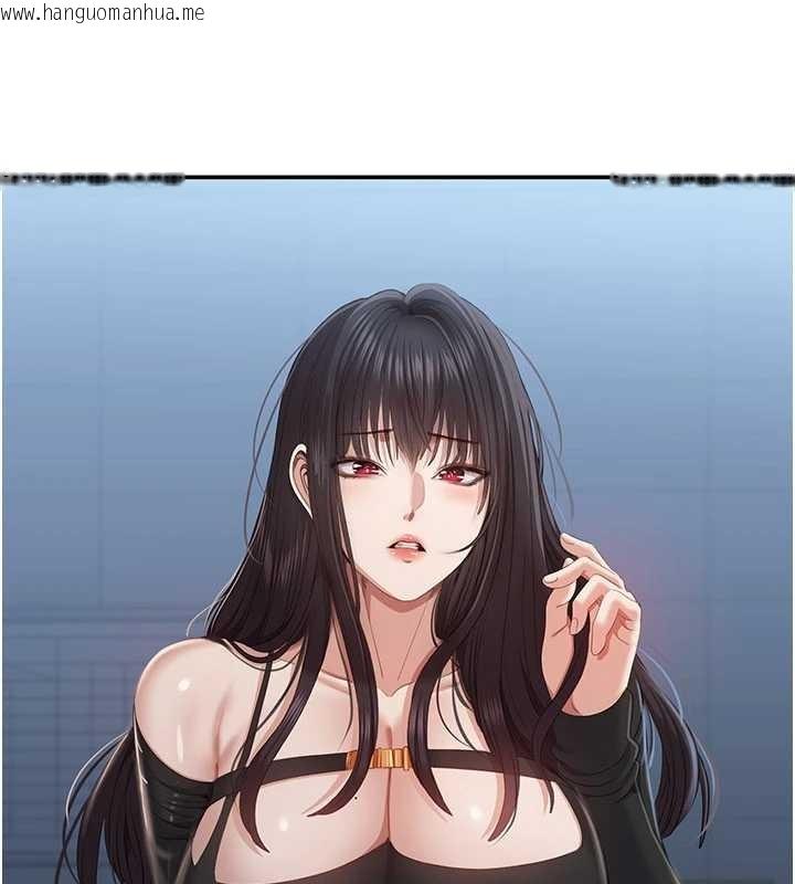 韩国漫画倒追游戏韩漫_倒追游戏-第32话-向主人开房请罪在线免费阅读-韩国漫画-第116张图片