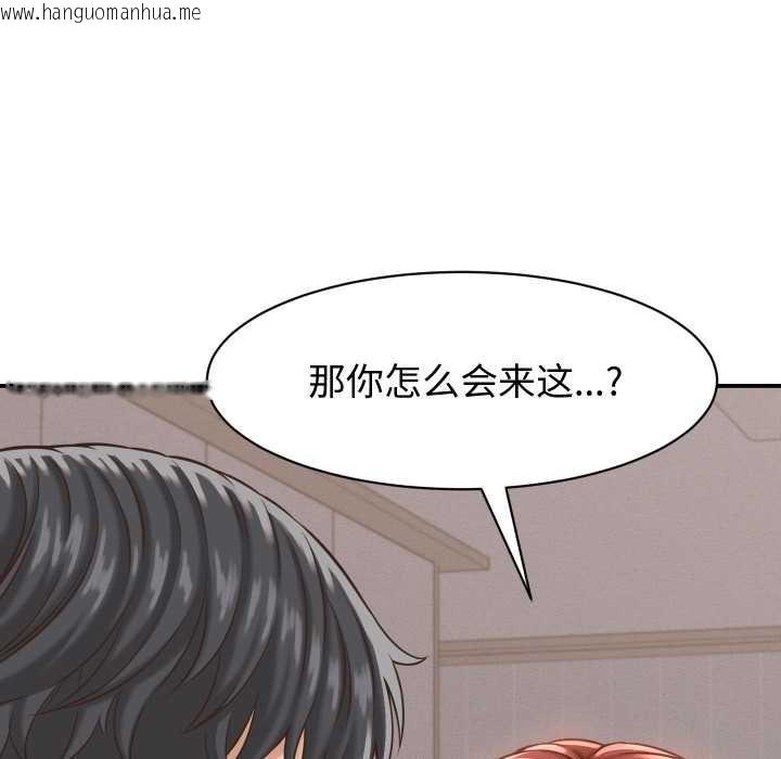 韩国漫画她们的夜晚属于我/与人妻有个秘密韩漫_她们的夜晚属于我/与人妻有个秘密-第23话在线免费阅读-韩国漫画-第21张图片