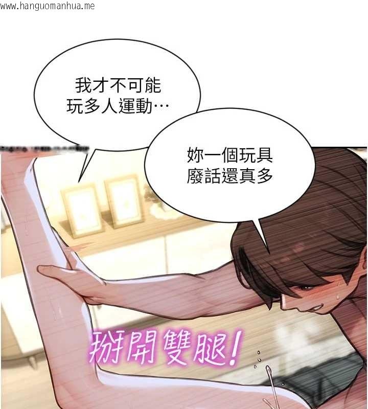 韩国漫画单身即纵欲韩漫_单身即纵欲-第33话-初次见面，很高兴帮妳舔鲍!在线免费阅读-韩国漫画-第27张图片