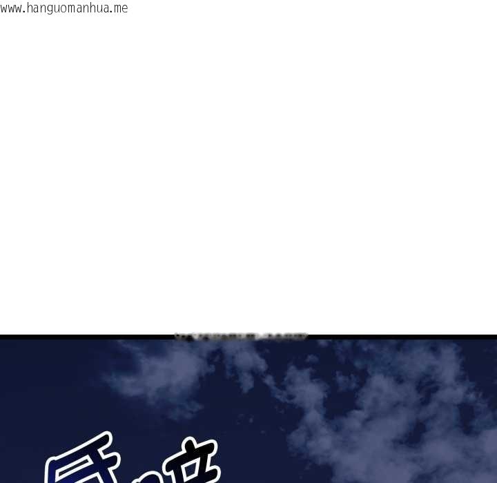 韩国漫画启动复仇系统/超真实征服游戏韩漫_启动复仇系统/超真实征服游戏-第1话在线免费阅读-韩国漫画-第7张图片