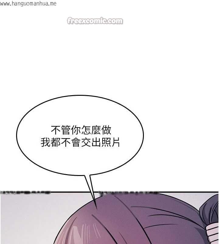 韩国漫画羞耻课堂韩漫_羞耻课堂-第19话-射在贱货的嘴里在线免费阅读-韩国漫画-第56张图片