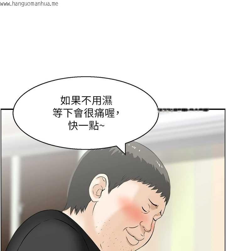 韩国漫画情欲宝鉴韩漫_情欲宝鉴-第14话-意犹未尽的灵修在线免费阅读-韩国漫画-第54张图片