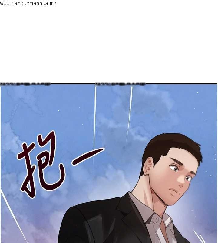 韩国漫画黑道千金韩漫_黑道千金-第64话-性感社长的「员工福利」在线免费阅读-韩国漫画-第164张图片