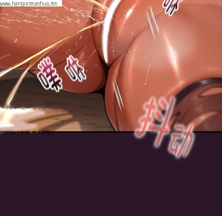 韩国漫画迷雾深处的诱惑/XX地下城韩漫_迷雾深处的诱惑/XX地下城-第4话在线免费阅读-韩国漫画-第138张图片