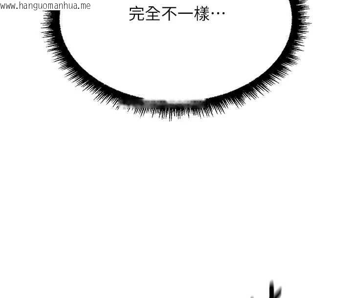 韩国漫画鲁蛇社畜的金手指韩漫_鲁蛇社畜的金手指-第53话-不穿胸罩是想诱惑谁?在线免费阅读-韩国漫画-第156张图片