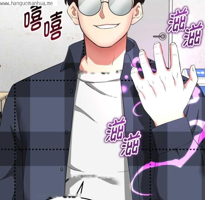 韩国漫画启动复仇系统/超真实征服游戏韩漫_启动复仇系统/超真实征服游戏-第3话在线免费阅读-韩国漫画-第21张图片