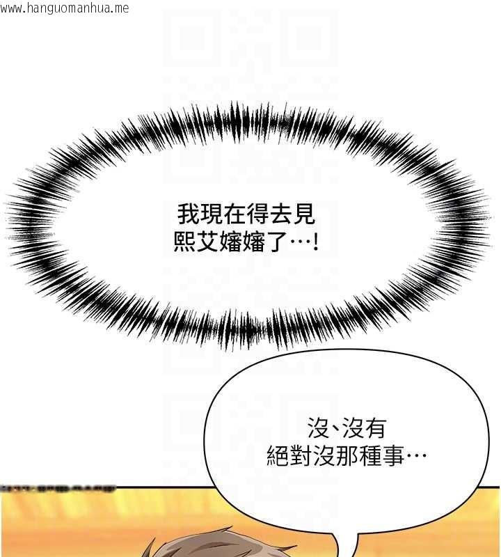 韩国漫画罪爱人妻韩漫_罪爱人妻-第15话-努力遵守约定的女上司在线免费阅读-韩国漫画-第79张图片