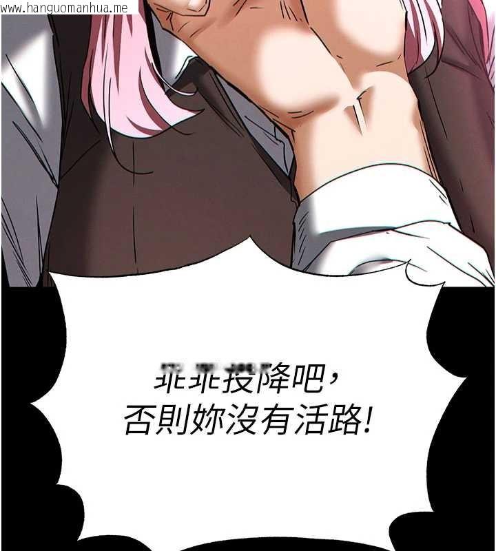 韩国漫画末日雕堡韩漫_末日雕堡-第60话-被烈火焚烧的娜琏在线免费阅读-韩国漫画-第121张图片