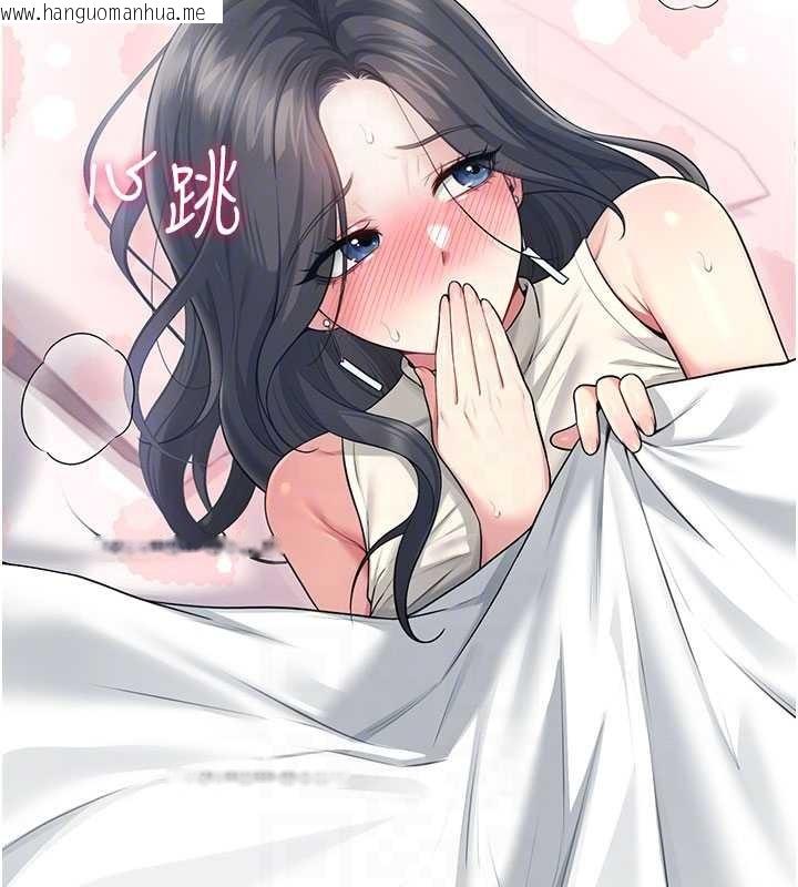 韩国漫画飞机杯女神连线中韩漫_飞机杯女神连线中-第44话-我的身体只有祢能碰在线免费阅读-韩国漫画-第85张图片