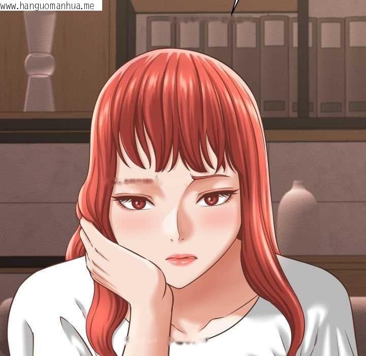 韩国漫画她们的夜晚属于我/与人妻有个秘密韩漫_她们的夜晚属于我/与人妻有个秘密-第23话在线免费阅读-韩国漫画-第94张图片