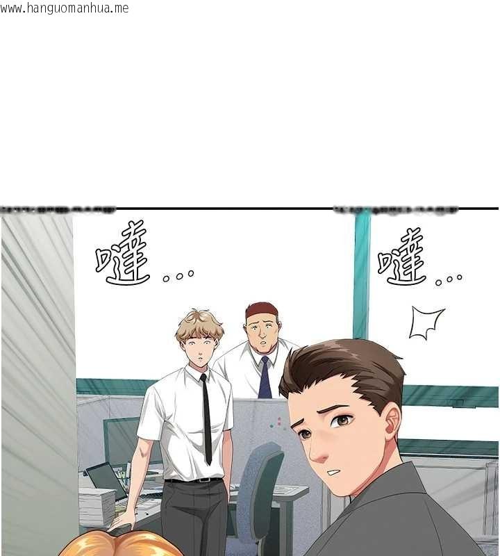 韩国漫画罪爱人妻韩漫_罪爱人妻-第15话-努力遵守约定的女上司在线免费阅读-韩国漫画-第12张图片