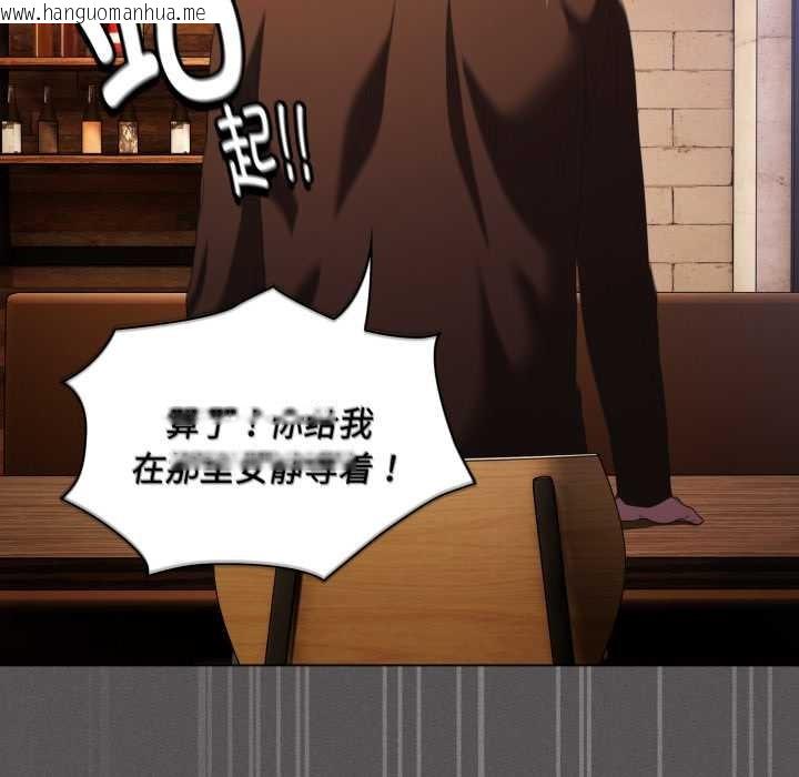 韩国漫画神圣陷阱韩漫_神圣陷阱-第26话在线免费阅读-韩国漫画-第12张图片