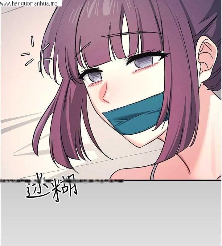 韩国漫画羞耻课堂韩漫_羞耻课堂-第19话-射在贱货的嘴里在线免费阅读-韩国漫画-第20张图片